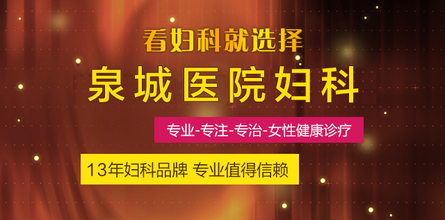 庫(kù)爾勒康橋婦科醫(yī)院