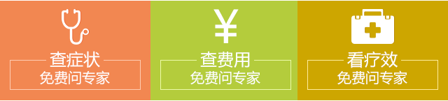 庫爾勒康橋婦科醫院