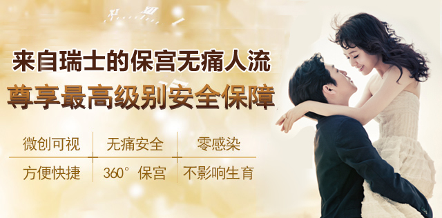 庫(kù)爾勒康橋婦科醫(yī)院