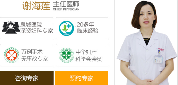 庫(kù)爾勒康橋婦科醫(yī)院
