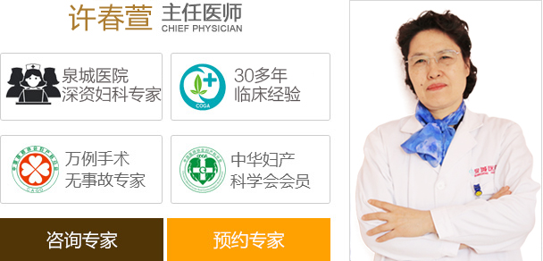 庫(kù)爾勒康橋婦科醫(yī)院