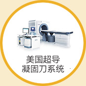 庫爾勒康橋婦科醫院