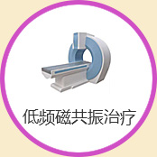 庫爾勒康橋婦科醫院