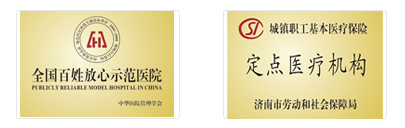 庫爾勒康橋婦科醫院