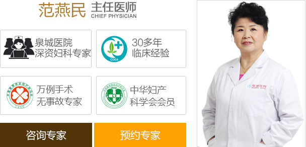 庫(kù)爾勒康橋婦科醫(yī)院